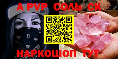 мет Малоярославец