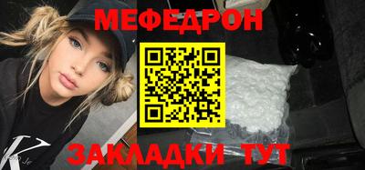 соль курить ск Малгобек