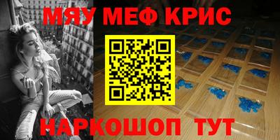 соль курить ск Малгобек