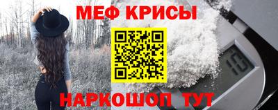 бошки Мариинск