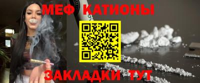 мет Малоярославец