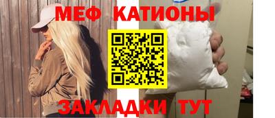 соль курить ск Малгобек