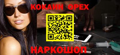 соль курить ск Малгобек