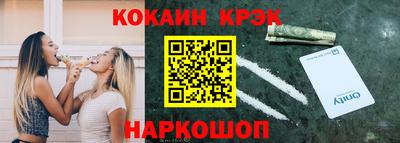соль курить ск Малгобек