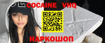 соль курить ск Малгобек