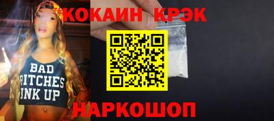 бошки Мариинск