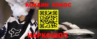 соль курить ск Малгобек