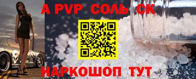 мет Малоярославец