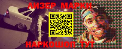 соль курить ск Малгобек