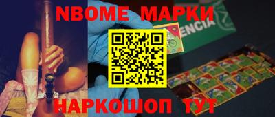 соль курить ск Малгобек