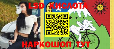 соль курить ск Малгобек