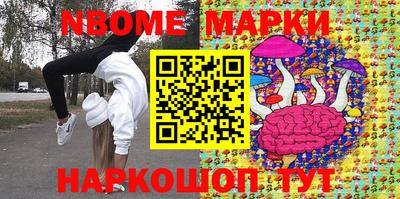 соль курить ск Малгобек