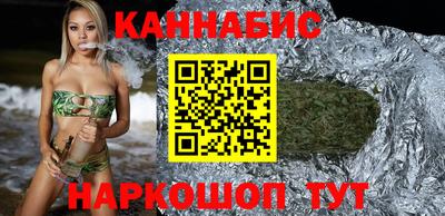 бошки Мариинск