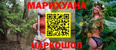 соль курить ск Малгобек
