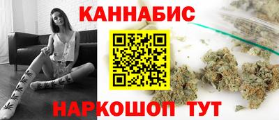 бошки Мариинск