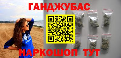 мет Малоярославец