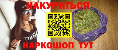 бошки Мариинск