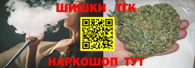 соль курить ск Малгобек