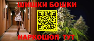 бошки Мариинск