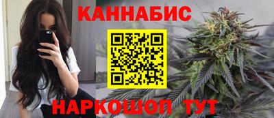 бошки Мариинск