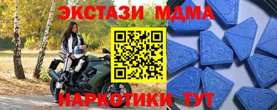 соль курить ск Малгобек