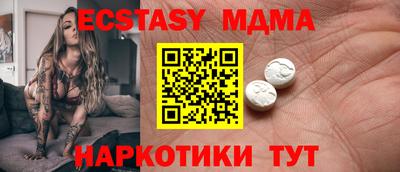 бошки Мариинск