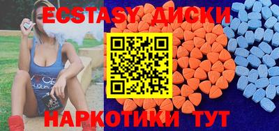 мет Малоярославец