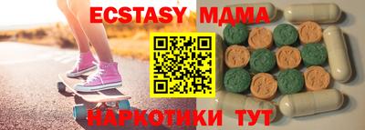 соль курить ск Малгобек