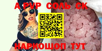 мет Малоярославец