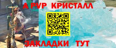 бошки Мариинск