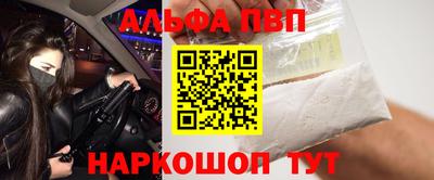 мет Малоярославец