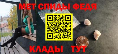 мет Малоярославец