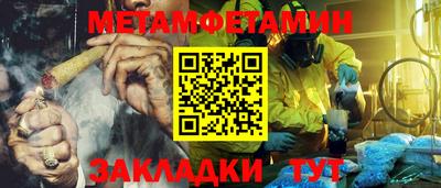 бошки Мариинск