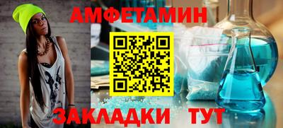 бошки Мариинск