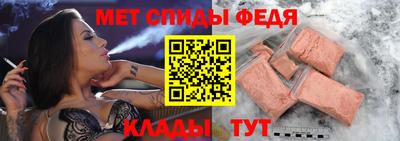 мет Малоярославец