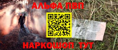 бошки Мариинск