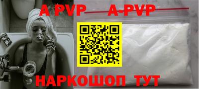 соль курить ск Малгобек