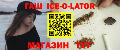 бошки Мариинск