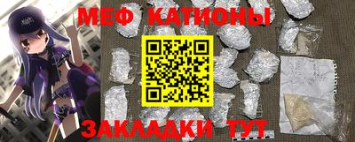 бошки Мариинск