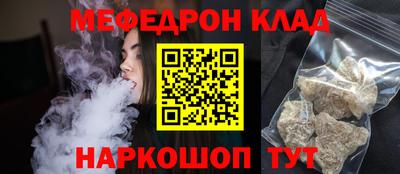 соль курить ск Малгобек