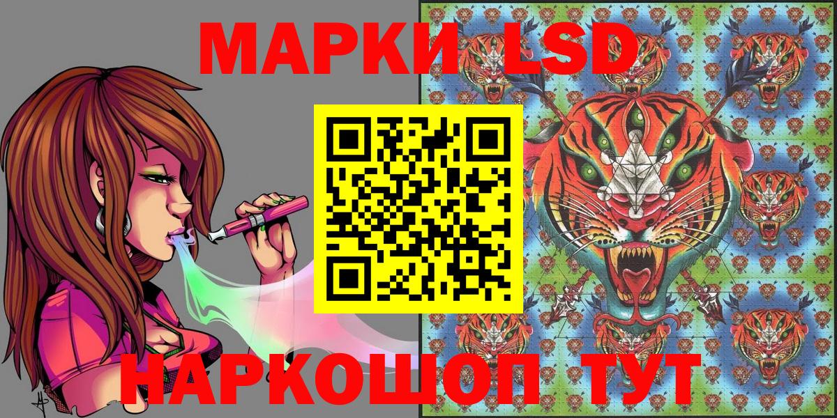 Марки NBOMe 1,5мг  Марки NBOMe 1,5мг  Вход с VPN  Марки N-bome  Горячий Ключ 