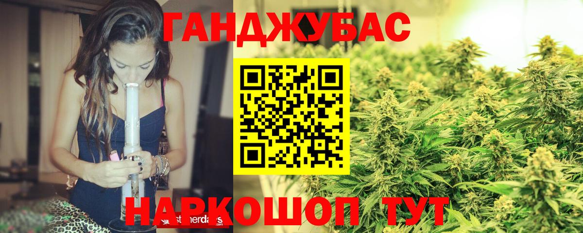 Горячий Ключ  Шишки марихуана AK-47  Конопля марихуана  Каннабис THC 21%  Вход с VPN  Шишки марихуана марихуана 